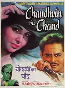 Chaudhvin Ka Chand (1960)