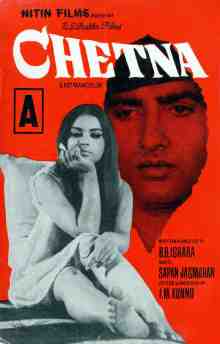 Chetna (1970)