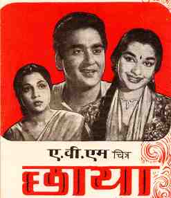 Chhaya (1961)
