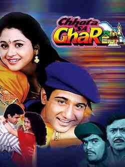 Chhota Sa Ghar (1996)