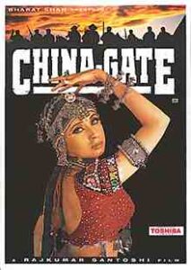 China Gate