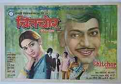 Chitchor (1976)
