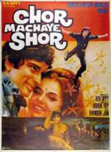 Chor Machaye Shor