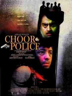 Chor Police (1983)