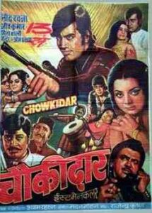Chowkidar