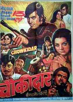 Chowkidar (1974)