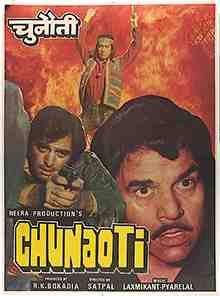 Chunaoti (1980)