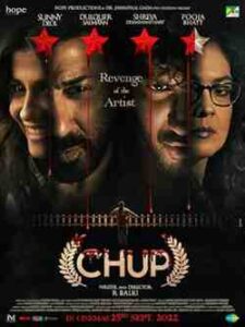 Chup: Revenge of the Artist (2022)