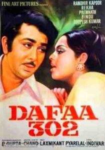 Dafaa 302