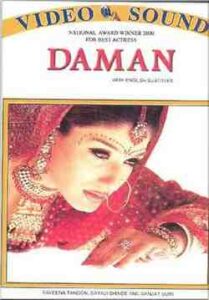 Daman