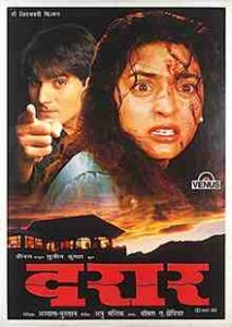 Daraar (1996)