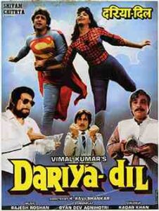 Dariya Dil (1988)