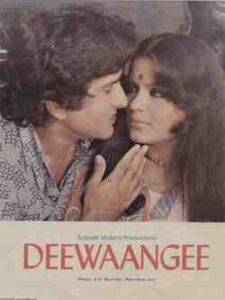 Deewaangee