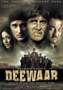 Deewaar (1975)