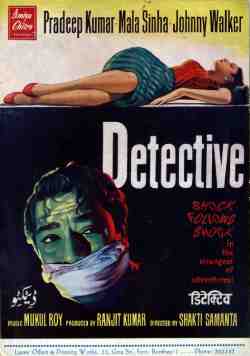 Detective (1958)