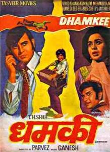 Dhamkee