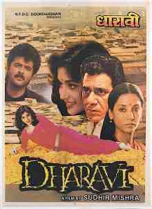 Dharavi (1992)