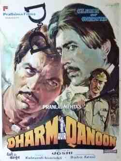 Dharm Aur Qanoon (1984)