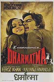 Dharmatma (1975)