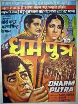 Dharmputra (1961)