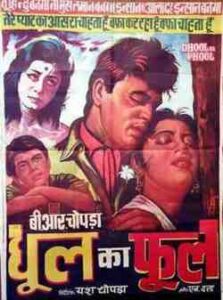 Dhool Ka Phool (1959)