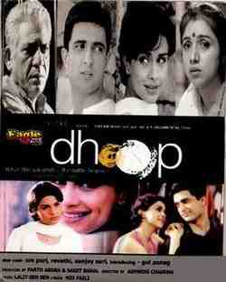 Dhoop (2003)