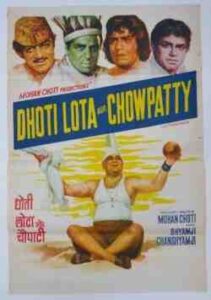 Dhoti Lota Aur Chowpatty (1975)