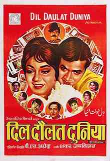 Dil Daulat Duniya (1972)
