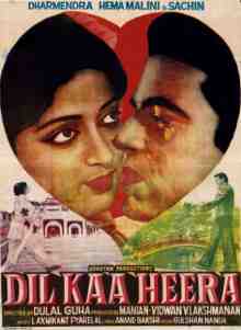 Dil Kaa Heera (1979)