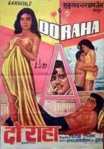 Do Raha