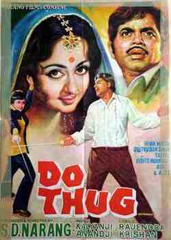 Do Thug (1975)