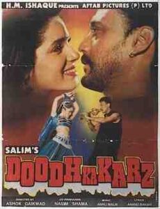 Doodh Ka Karz (1990)
