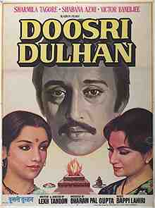 Doosri Dulhan (1983)