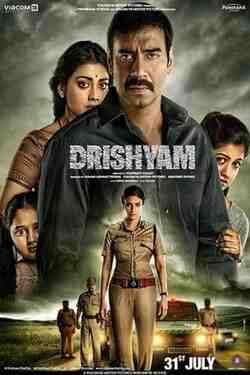 Drishyam (2015)