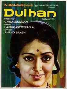 Dulhan (1975)