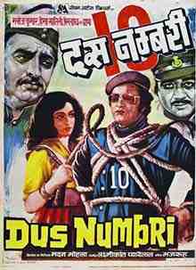 Dus Numbri (1976)