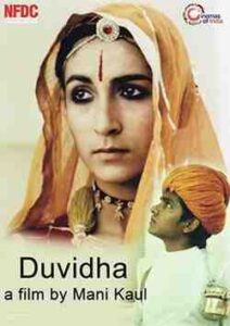 Duvidha (1973)