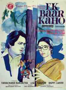 Ek Baar Kaho (1980)