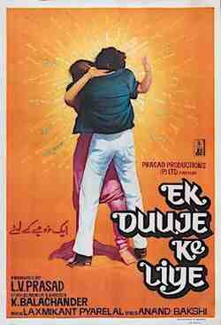 Ek Duuje Ke Liye (1981)