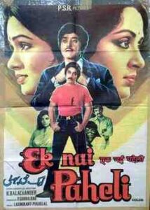 Ek Nai Paheli (1984)