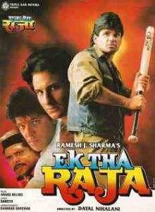 Ek Tha Raja (1951)