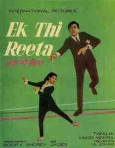 Ek Thi Reeta