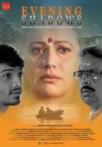 Evening Shadows (2019)