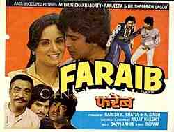 Faraib (1983)