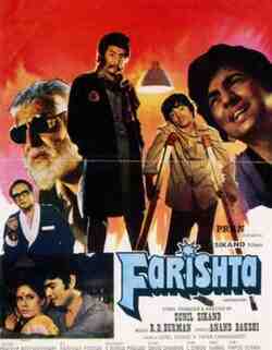 Farishta (1958)