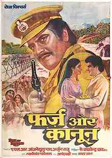 Farz Aur Kanoon (1982)