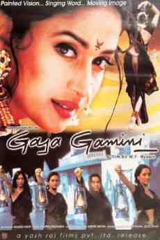 Gaja Gamini (2000)