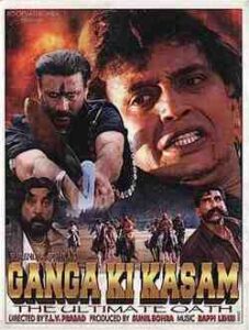 Ganga Ki Kasam (1975)