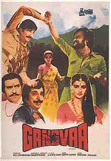 Gangvaa (1984)