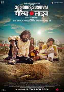 Gauraiya Live (2024)